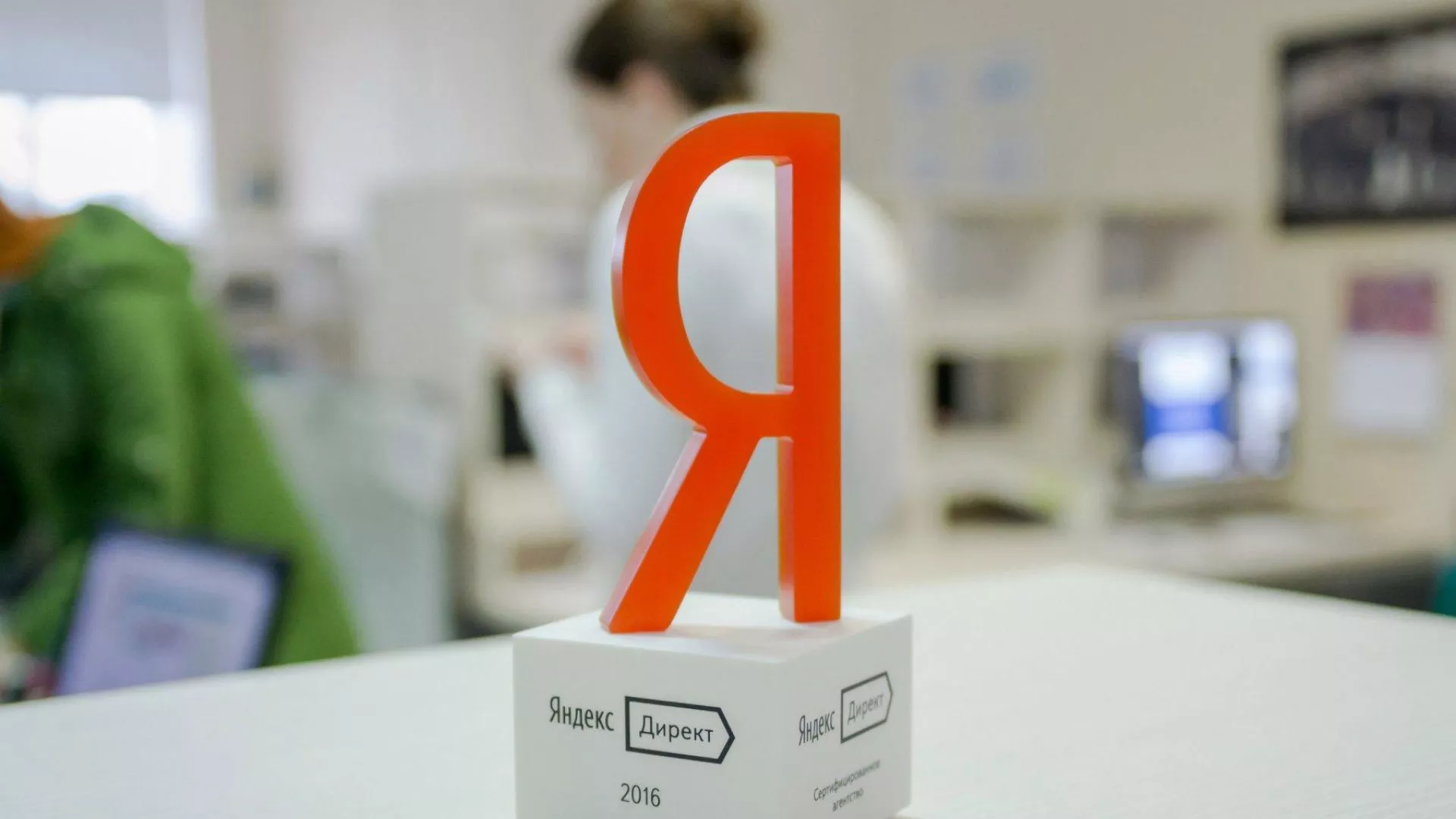 Ведение контекстно-медийной рекламы в Отрадном