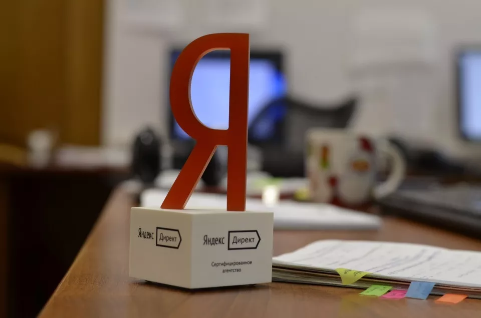 Настройка и ведение Яндекс Директ в Отрадном