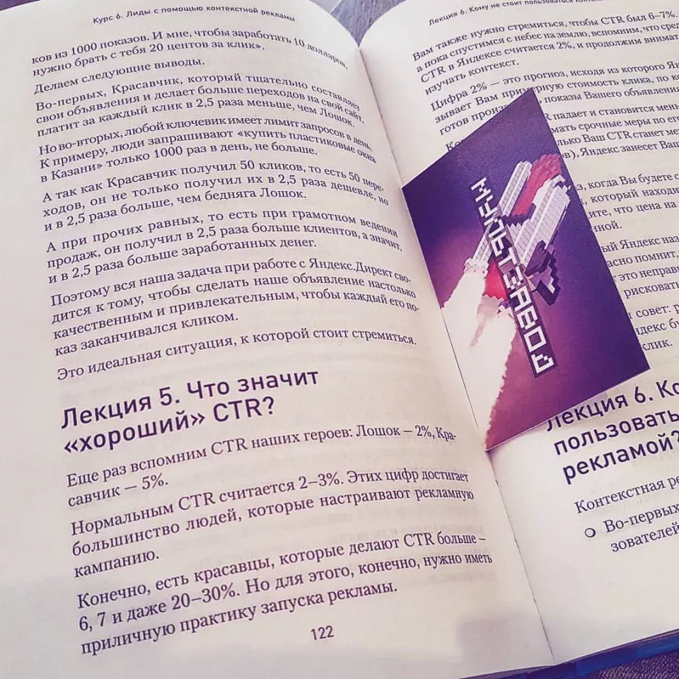 Современные книги в Отрадном пишут для детей