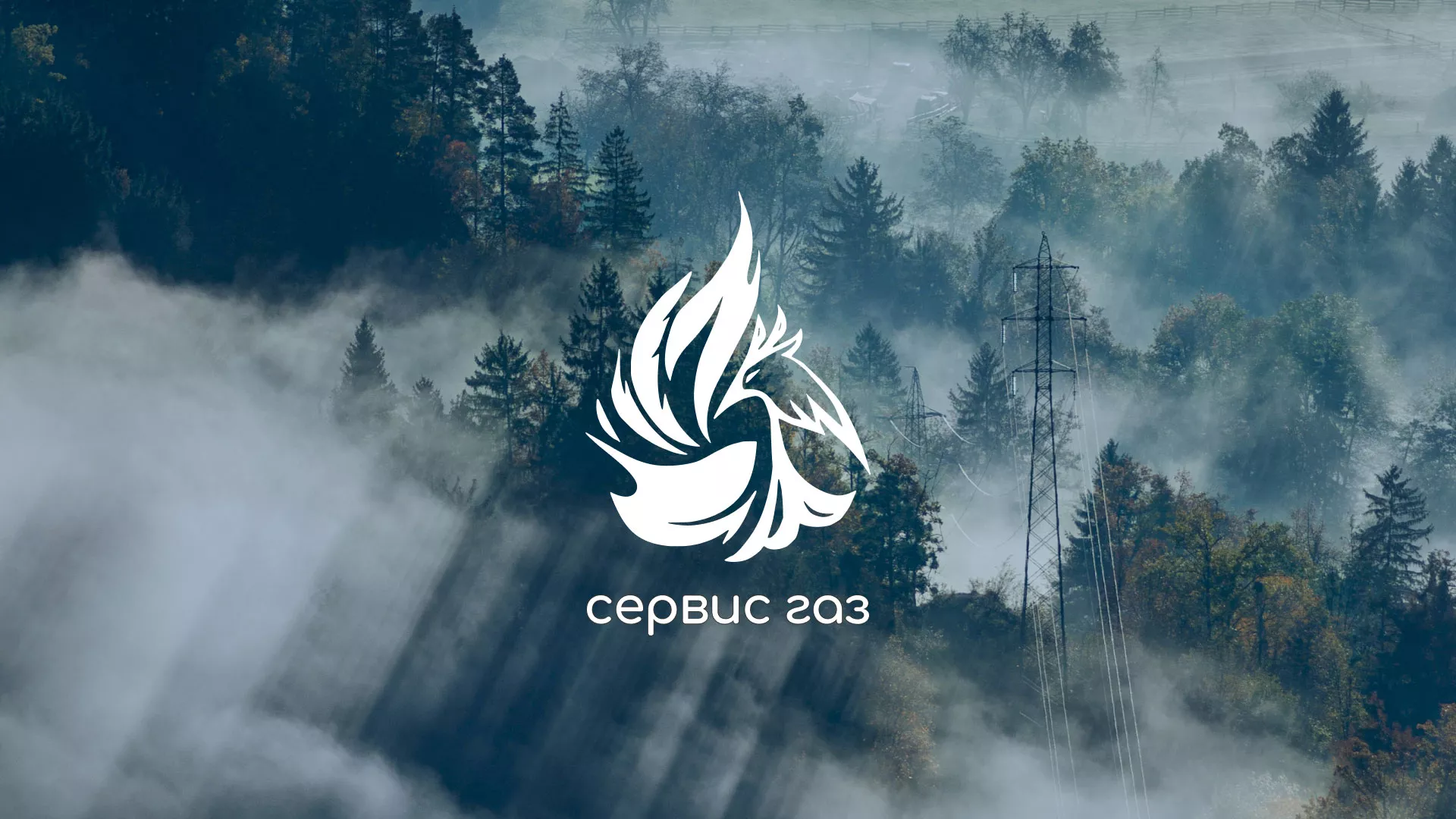 Создание сайта компании «Сервис газ» в Отрадном