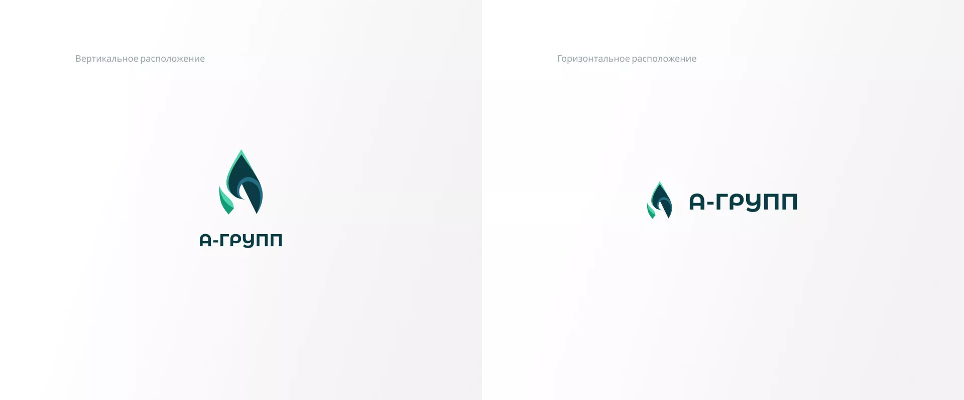 Создание логотипа в Отрадном для газовой компании