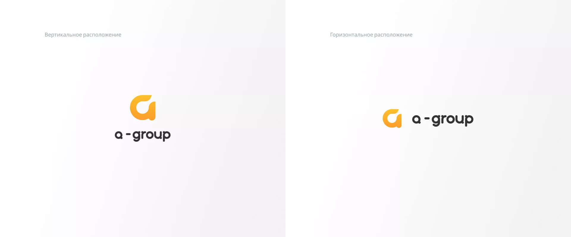 Разработка логотипа для компании «А-ГРУПП» в Отрадном
