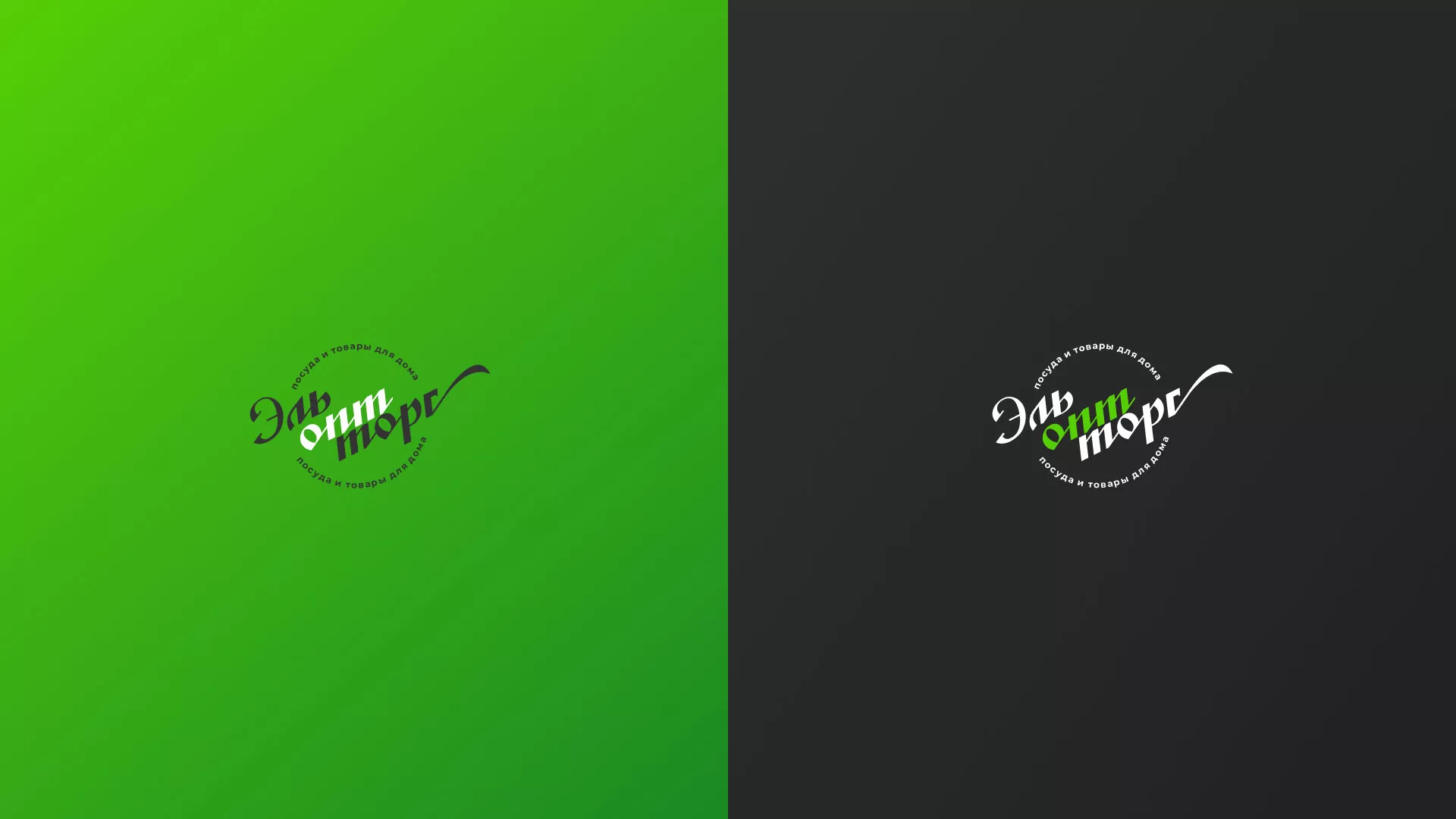 Разработка логотипа компании «ЭльОптТорг» в Отрадном