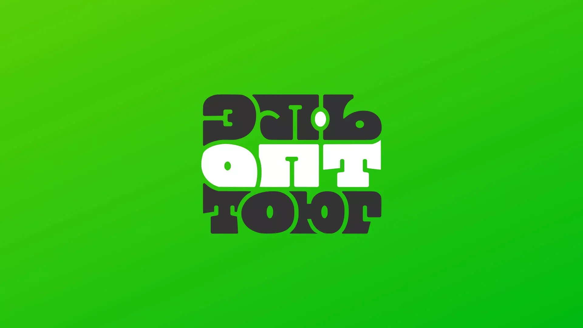 Создание логотипа компании «ЭльОптТорг» в Отрадном