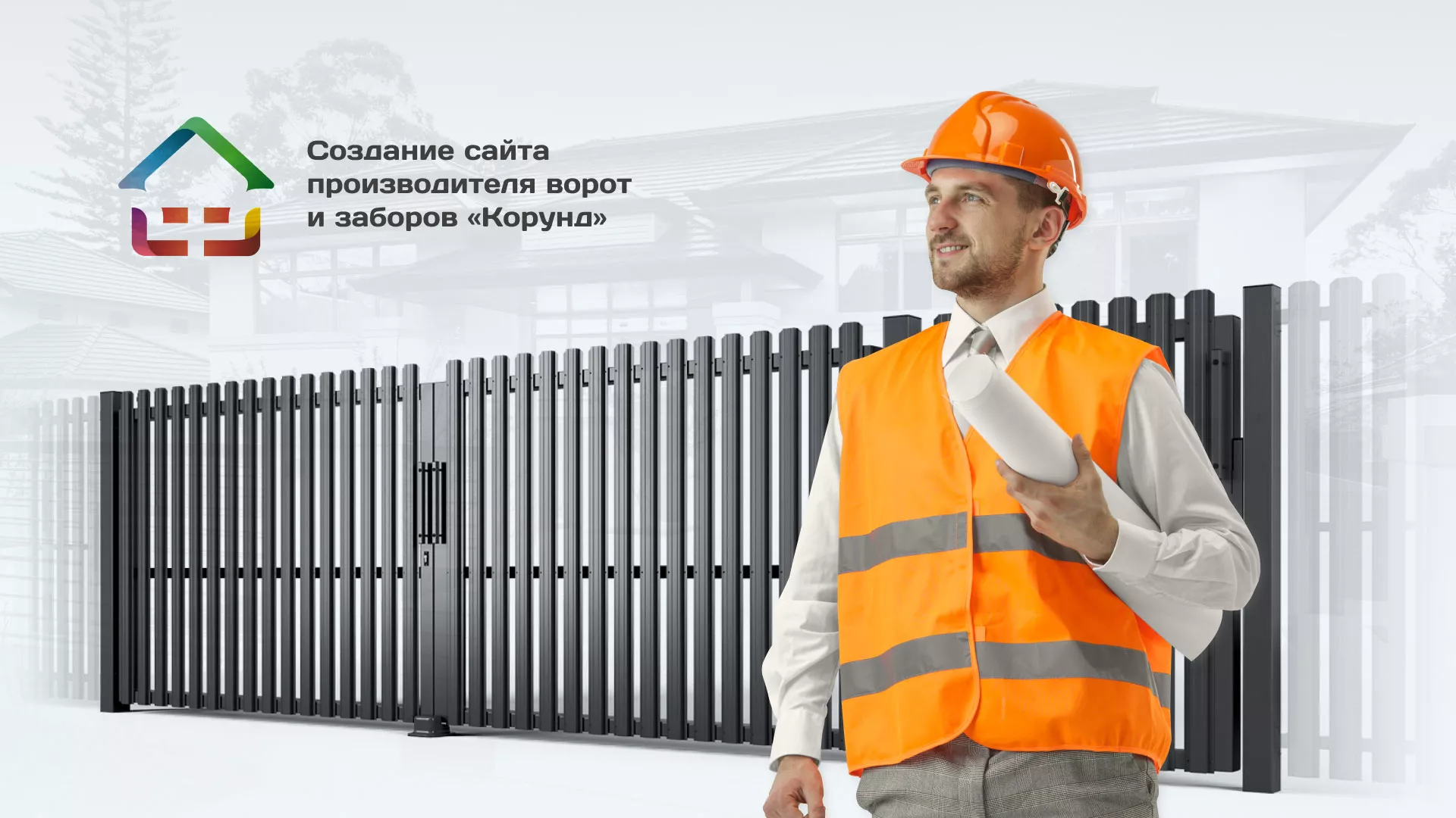 Разработка сайта производственной компании «Корунд» в Отрадном