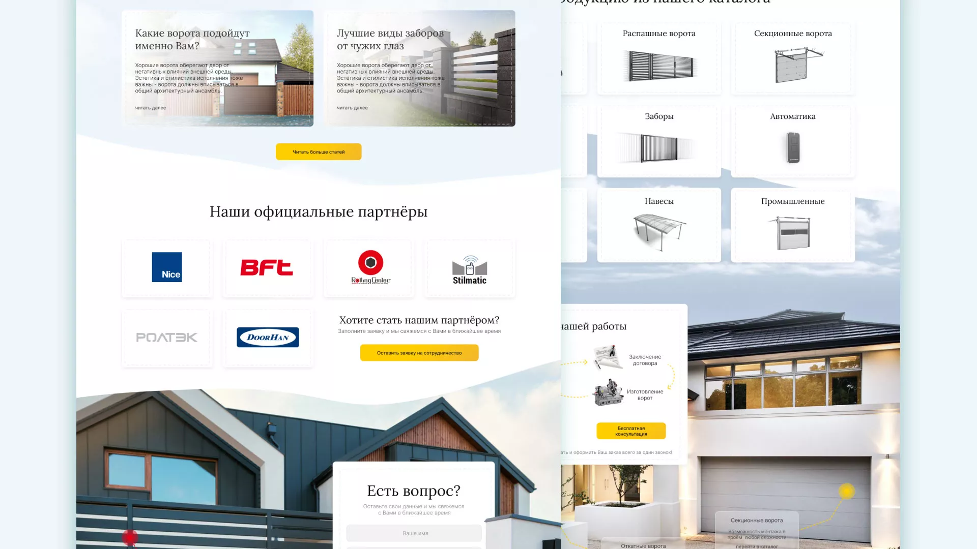 Разработка сайта производственной компании «Корунд» в Отрадном