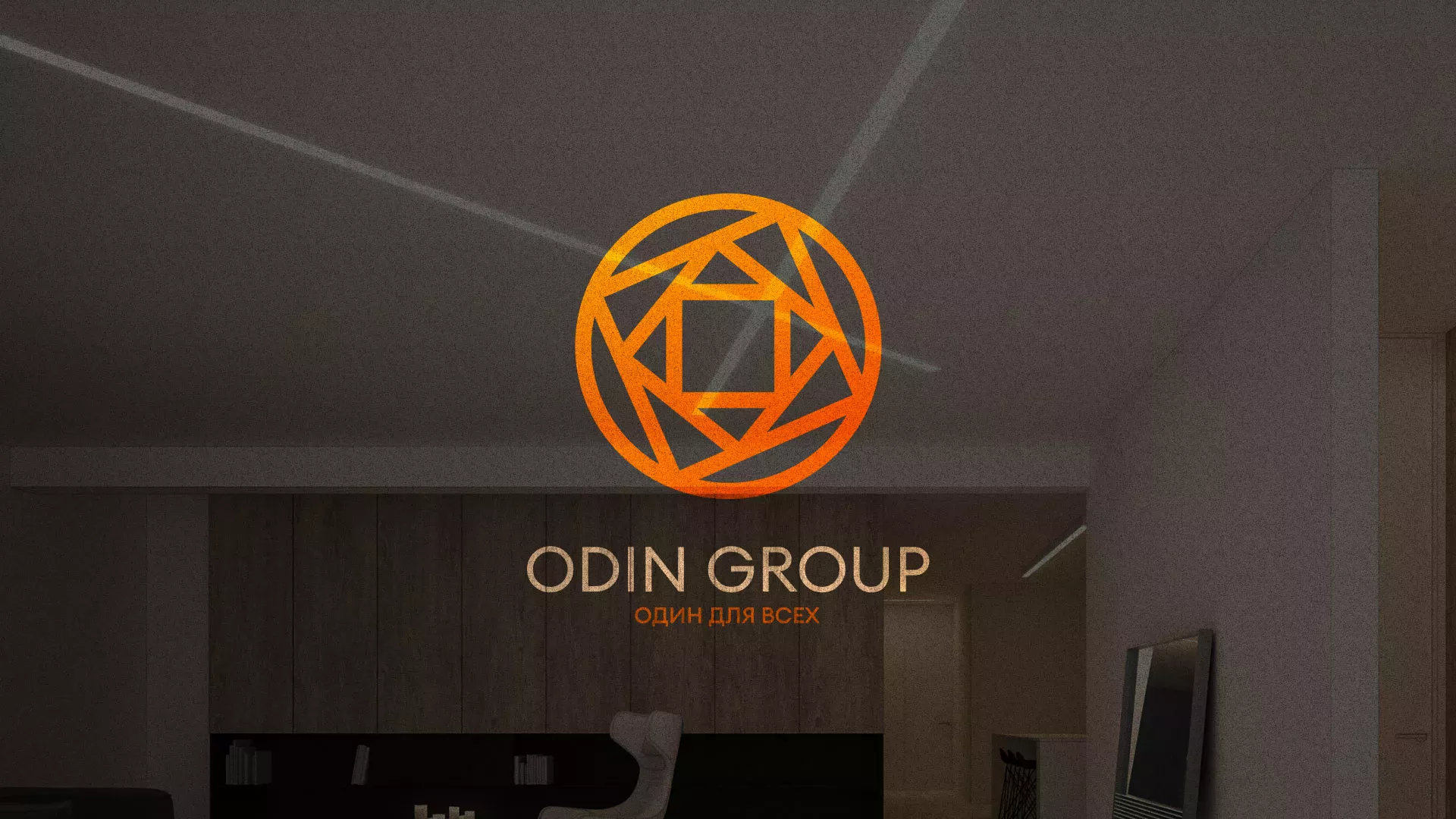 Разработка сайта в Отрадном для компании «ODIN GROUP» по установке натяжных потолков