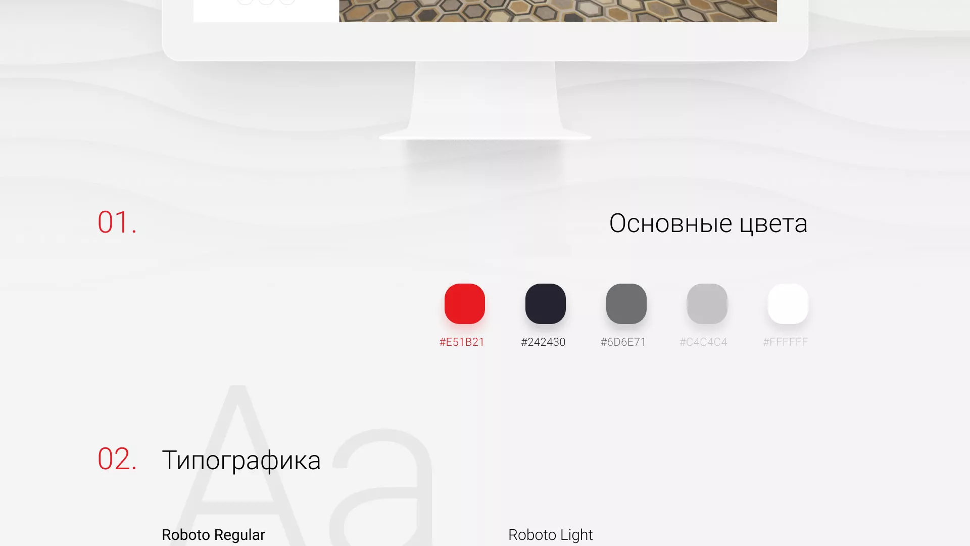 Разработка сервиса онлайн-записи для сети салонов красоты «ДЮНА» в Отрадном