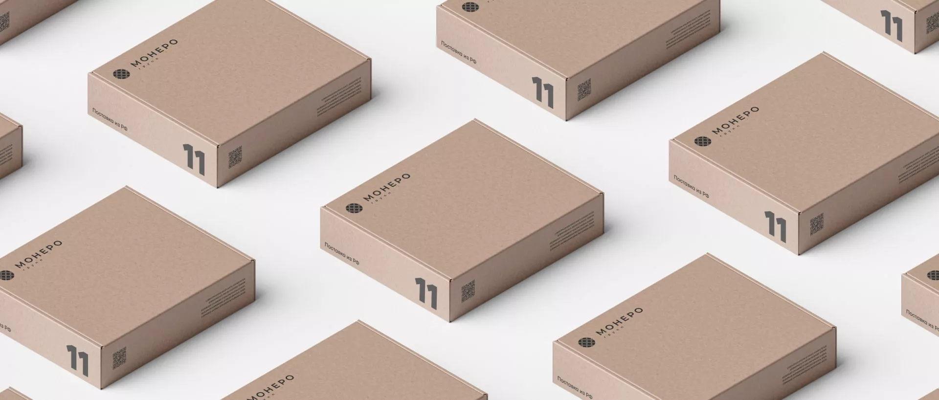 Разработка логотипа компании «Монеро групп» в Отрадном