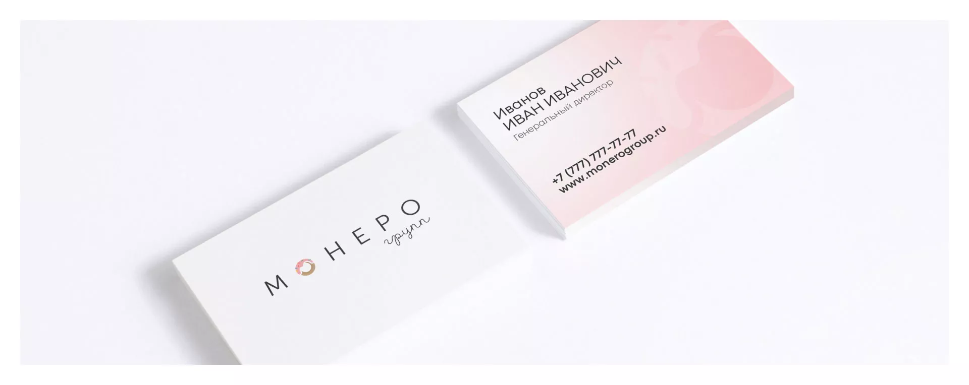 Разработка логотипа компании по продаже кондитерских изделий в Отрадном