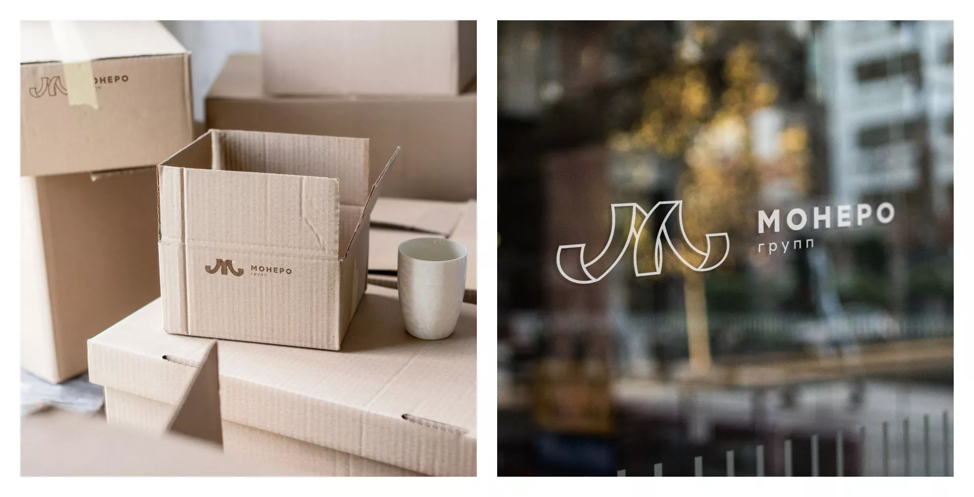 Разработка логотипа для компании «Монеро групп» в Отрадном