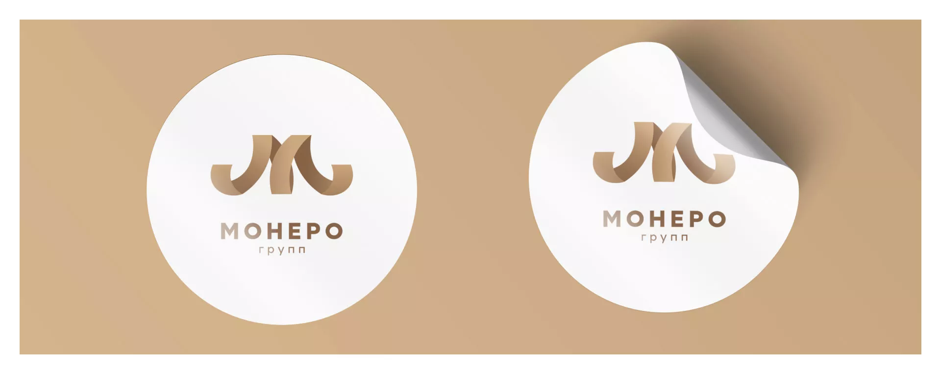 Разработка логотипа для компании «Монеро групп» в Отрадном