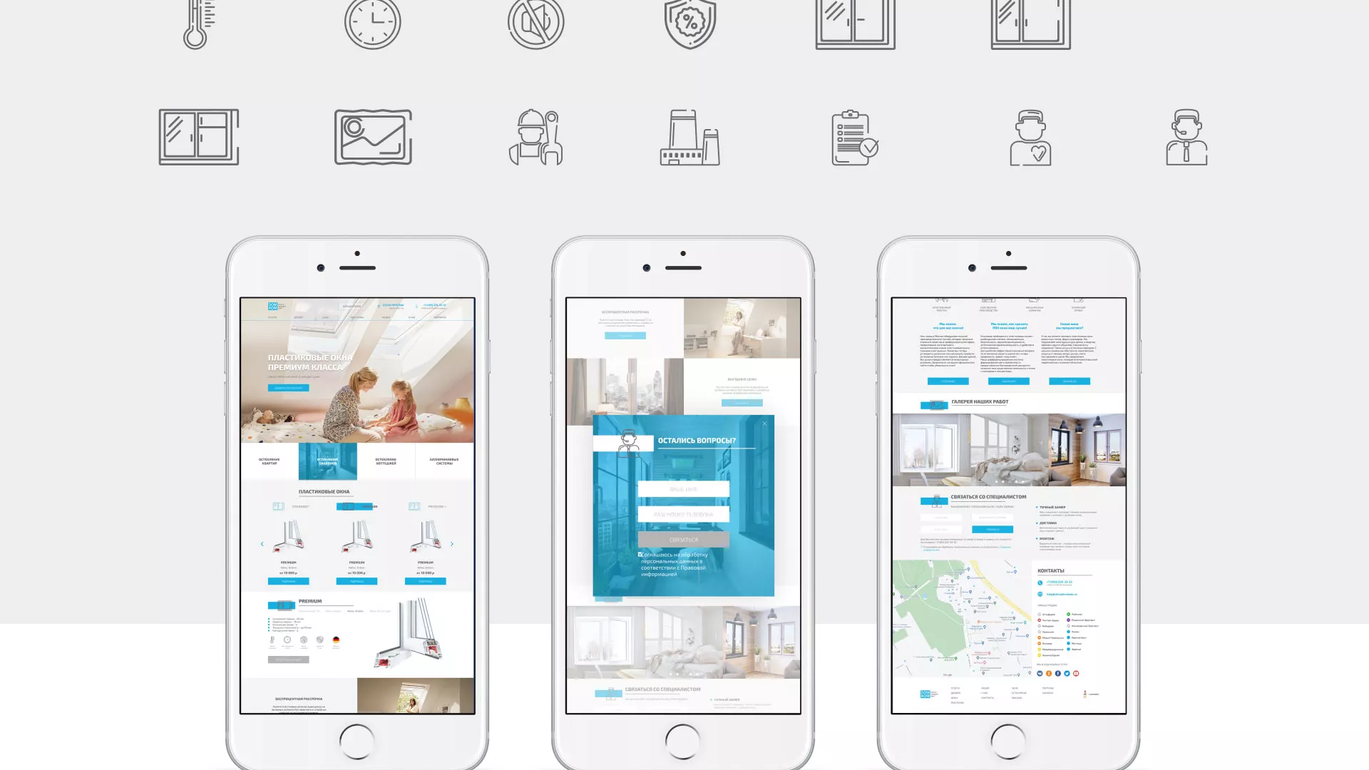 Создание сайта компании «ДОМКОМ» в Отрадном