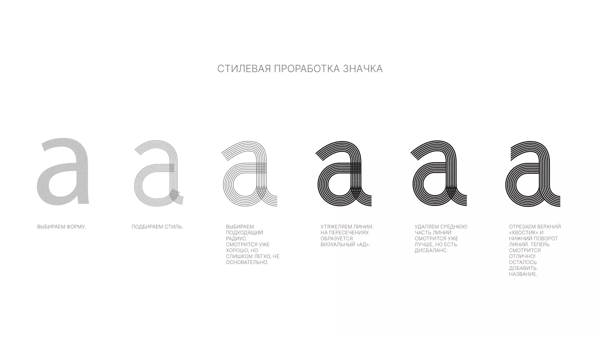 Разработка логотипа для коллегии адвокатов в Отрадном