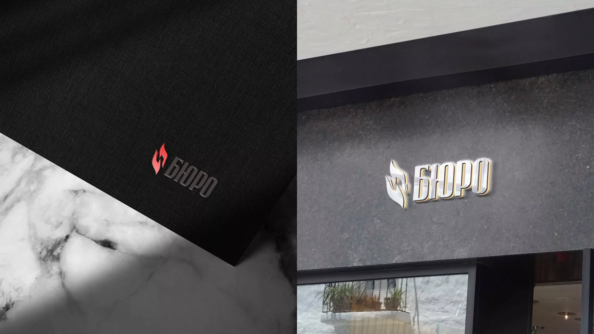 Разработка логотипа ритуальной службы в Отрадном