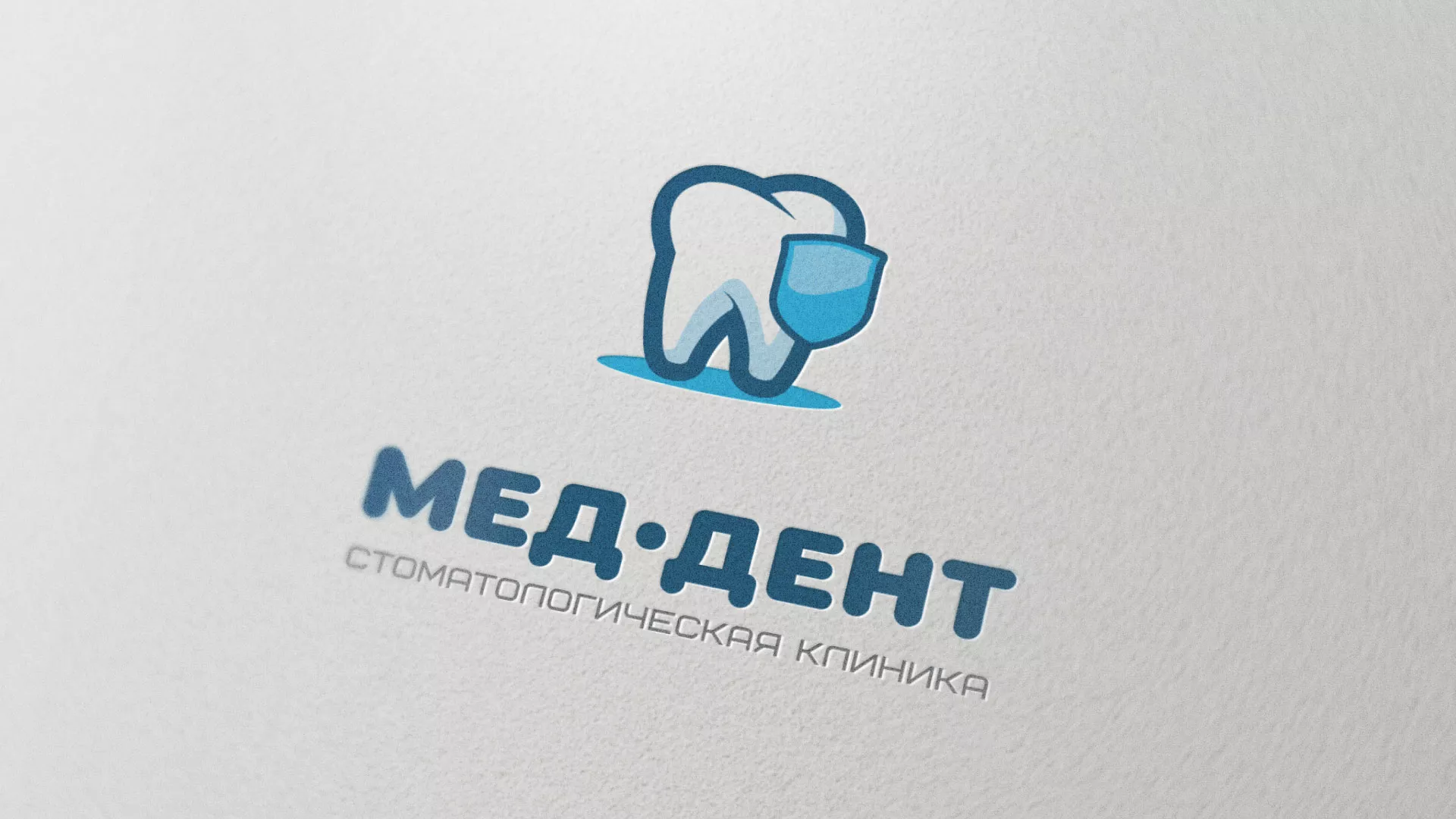 Разработка логотипа стоматологической клиники «МЕД-ДЕНТ» в Отрадном