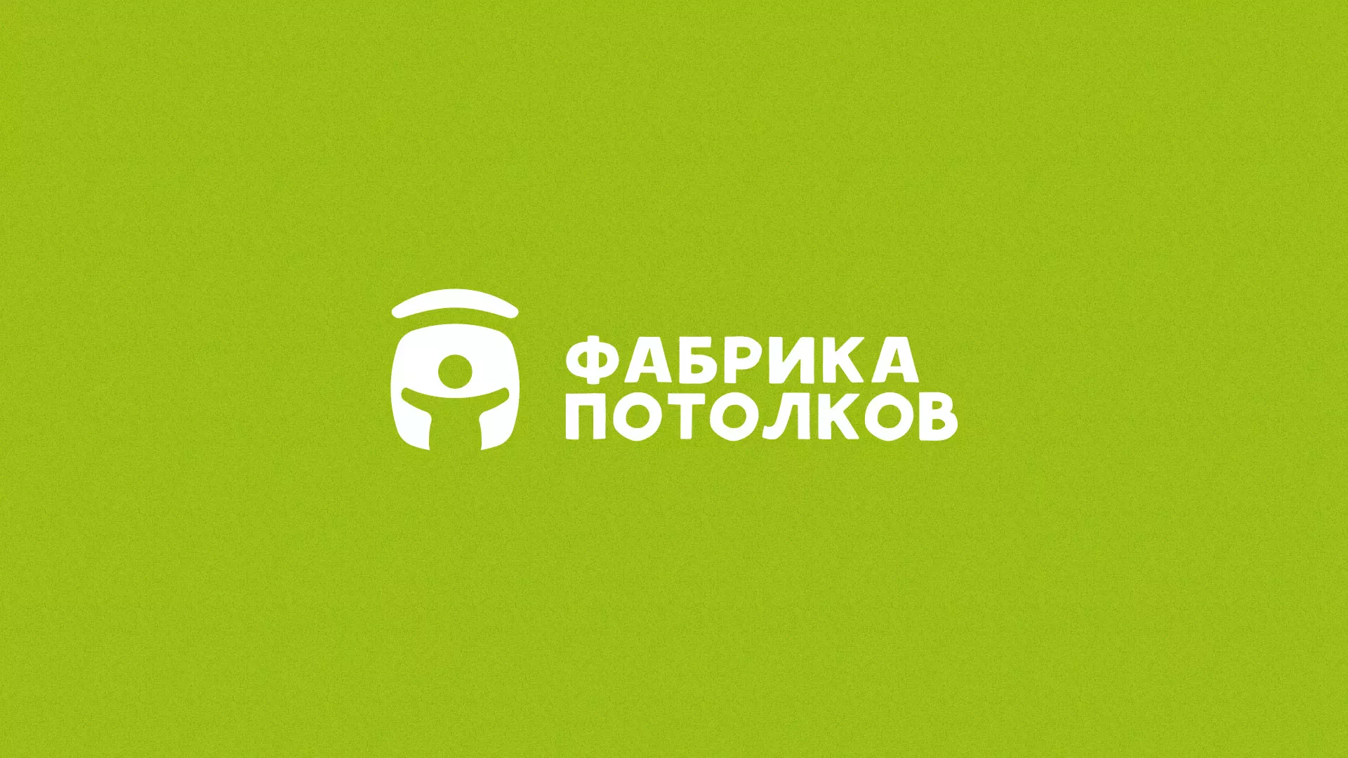 Разработка логотипа для производства натяжных потолков в Отрадном