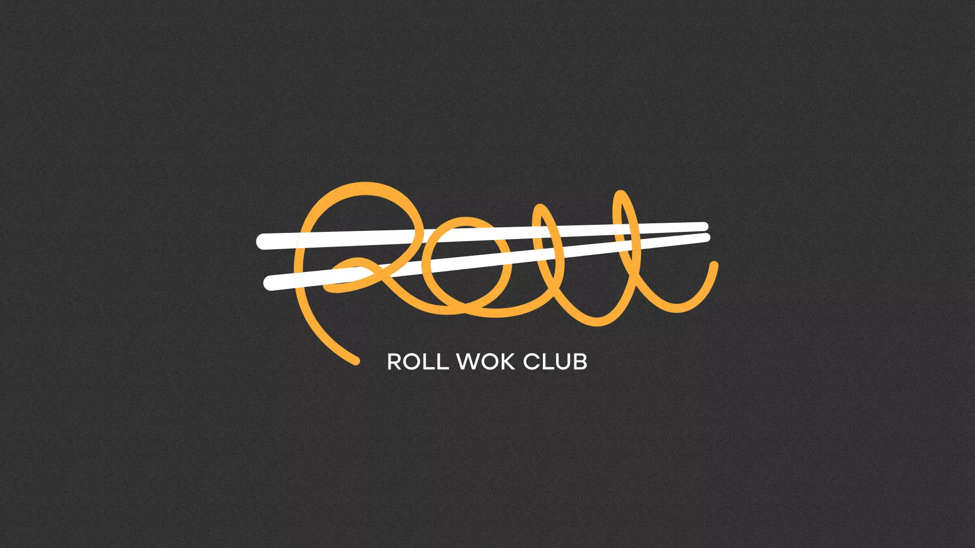 Создание дизайна листовок в Отрадном для суши-бара «Roll Wok Club» Создание дизайна листовок в Отрадном для суши-бара «Roll Wok Club»