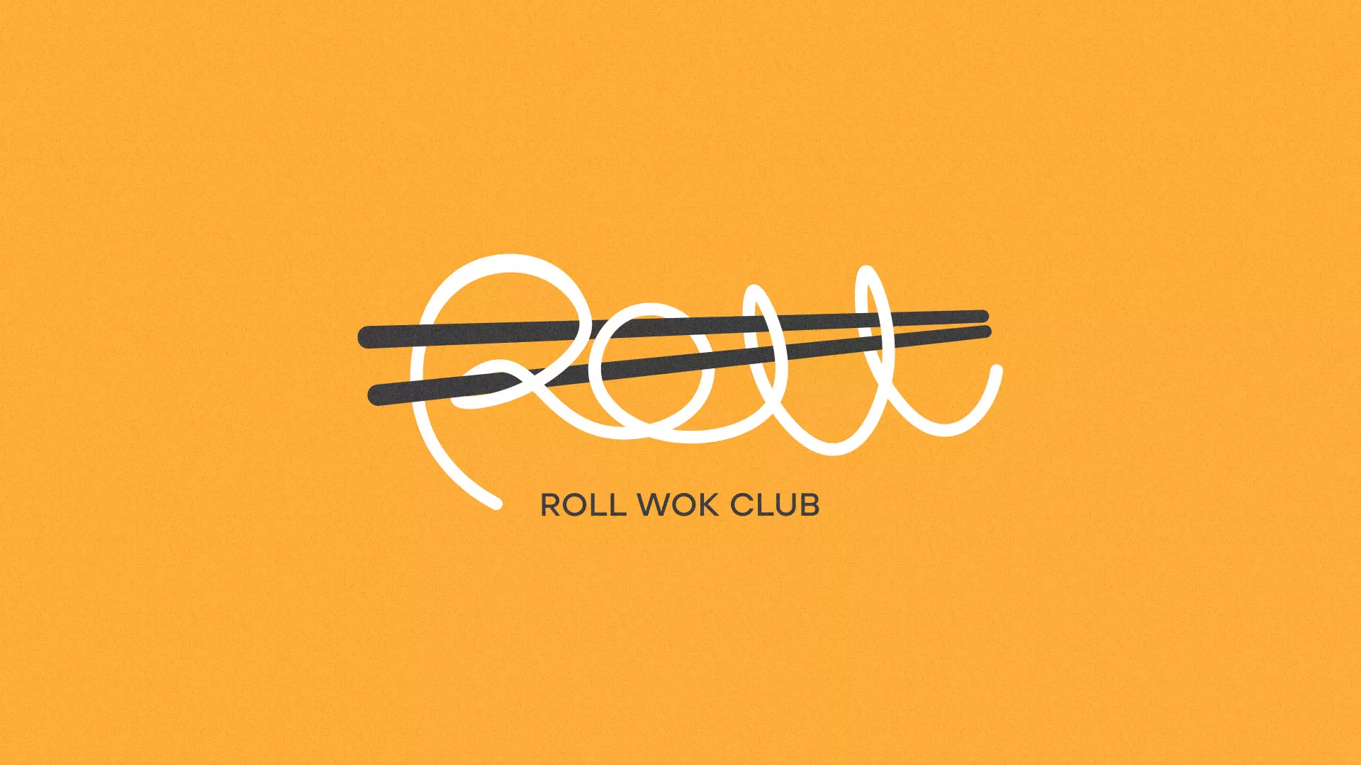 Создание дизайна упаковки суши-бара «Roll Wok Club» в Отрадном